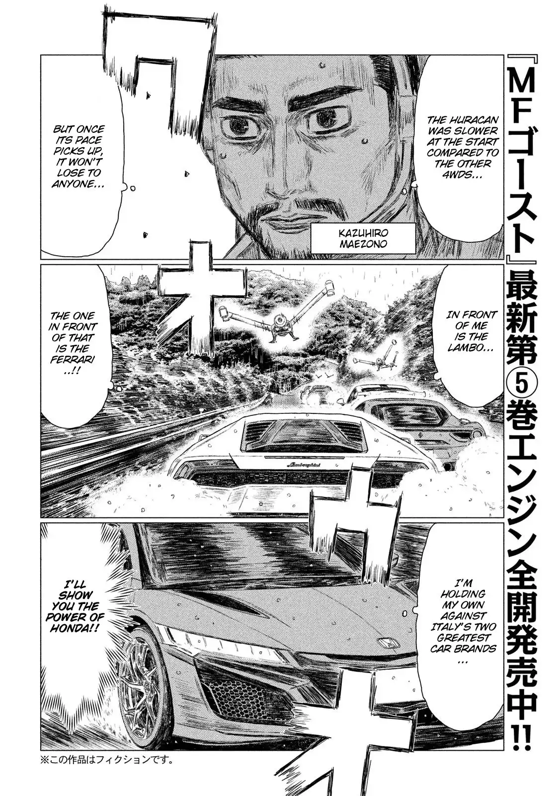 MF Ghost Chapter 65 4